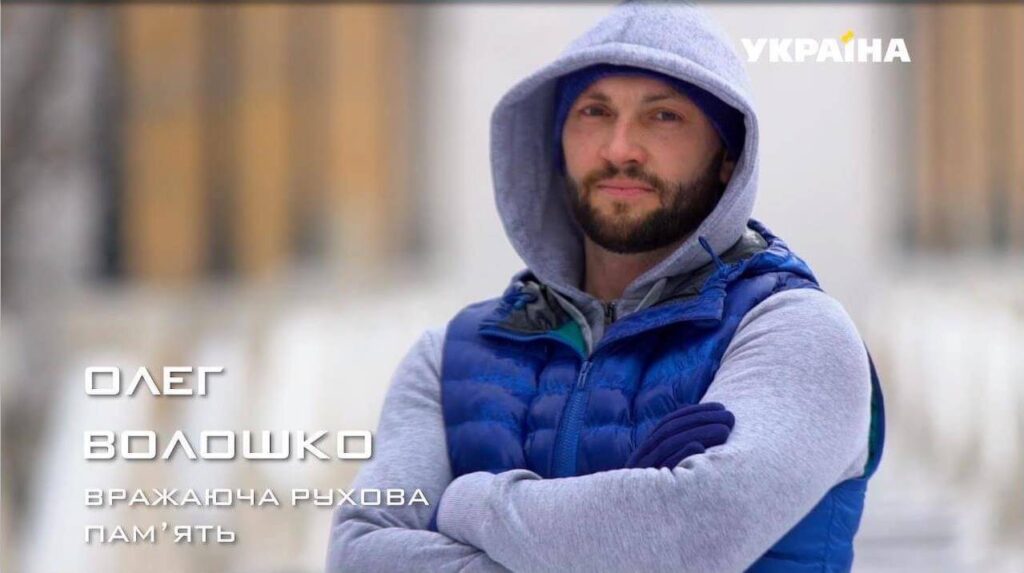 Oleg Voloshko in the show 